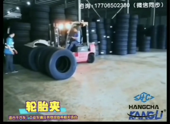 叉車(chē)屬具